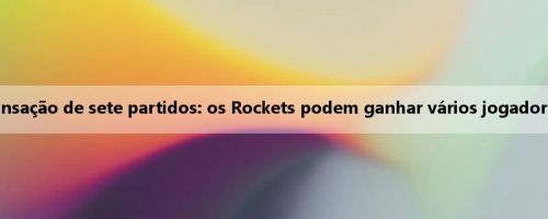 Especialistas em salários analisam a transação de sete partidos: os Rockets podem ganhar vários jogadores e deixar Whitmore ao mesmo tempo