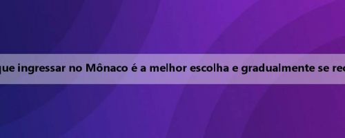 Bogba: Estou convencido de que ingressar no Mônaco é a melhor escolha e gradualmente se recuperará ao seu melhor estado