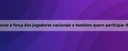 Changyou Yok: Quero provar a força dos jogadores nacionais e também quero participar da quinta Copa do Mundo