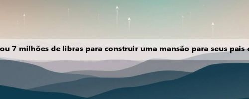 Mídia britânica: Bellingham gastou 7 milhões de libras para construir uma mansão para seus pais e se tornou um vizinho de Gralish