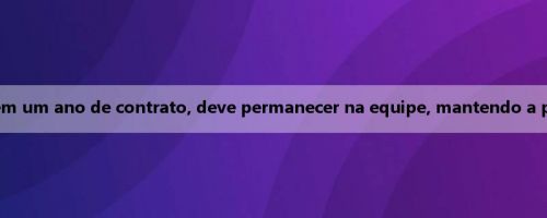 Mídia doméstica: Guo Allen, que tem um ano de contrato, deve permanecer na equipe, mantendo a possibilidade de Cui Yongxi retornar
