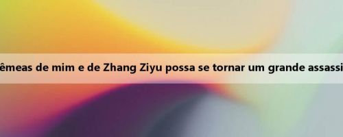 Han Xu: Espero que a combinação das torres gêmeas de mim e de Zhang Ziyu possa se tornar um grande assassino para a equipe feminina de basquete chinesa