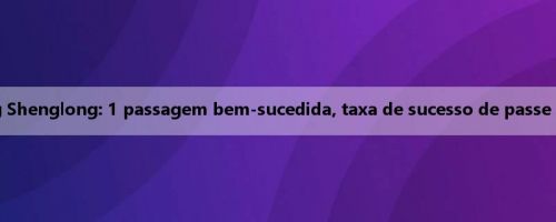 Dados de Jiang Shenglong: 1 passagem bem-sucedida, taxa de sucesso de passe de 83%, 8 alívio
