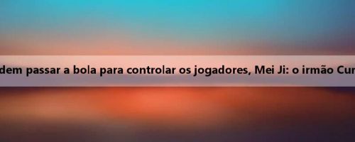 Os Warriors reforçam a pontaria e podem passar a bola para controlar os jogadores, Mei Ji: o irmão Curry e outras sete pessoas estão na lista
